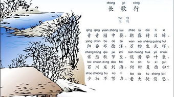 關(guān)于鄉村的古詩(shī)詩(shī)句
