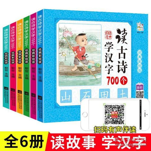 詩(shī)句,帶國字