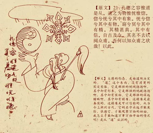 形容百變的詩(shī)句,形容美女百變的詩(shī)句,形容百變女神的詩(shī)句
