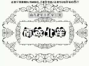 關(guān)于笙的詩(shī)句和成語(yǔ)