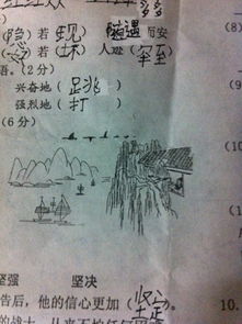 古詩(shī)里相應的詩(shī)句是