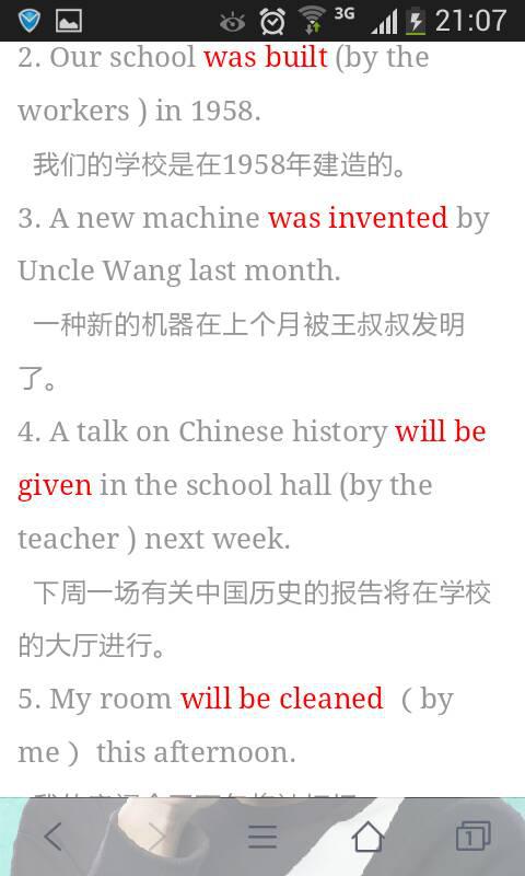 關(guān)于被動(dòng)的詩(shī)句