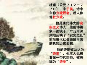八級上冊古詩(shī)五首詩(shī)句