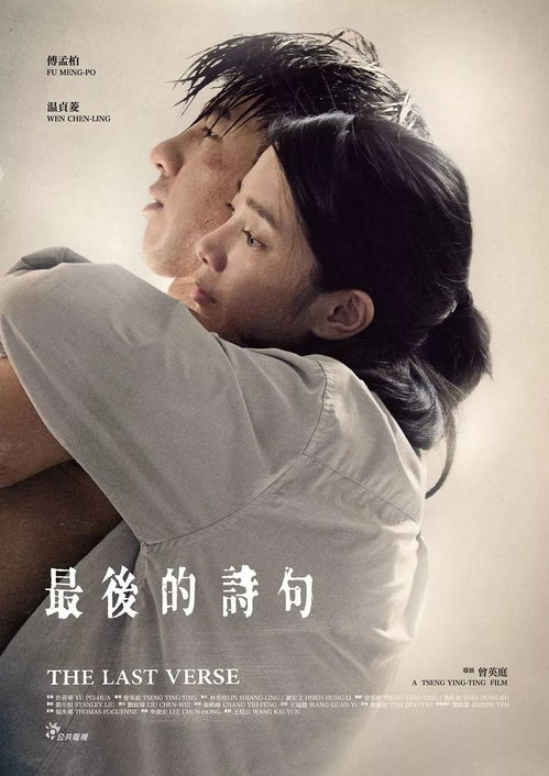 最后的冰的古詩(shī)句