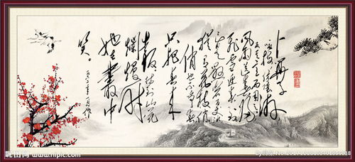古詩(shī)中的豪情壯志詩(shī)句