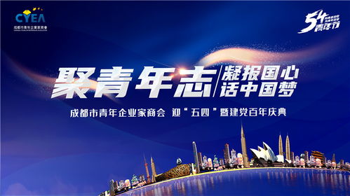 關(guān)于青報國詩(shī)句