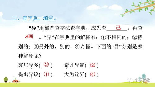 古詩(shī),國慶節,詩(shī)句