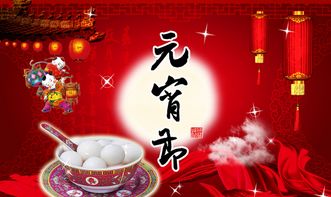 用英語(yǔ)寫(xiě)關(guān)于元宵節的詩(shī)句