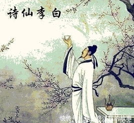 李白關(guān)于愛(ài)情的詩(shī)句古詩(shī)