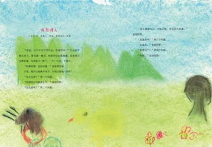 古詩(shī),個(gè)字,賞析,句子