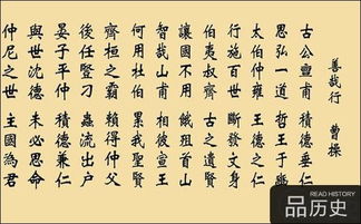 詩(shī)句,有哪些,曹操寫(xiě)