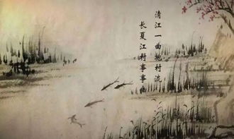 杜甫,溪流,詩(shī)句