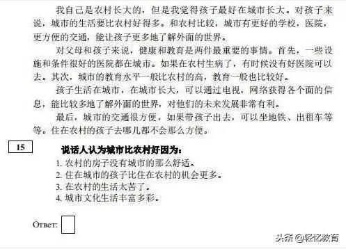 可以用作工作匯報題目的古詩(shī)句