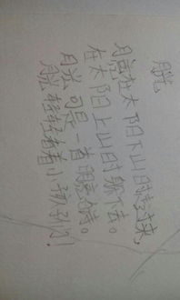 描寫(xiě)擬人詩(shī)句古詩(shī)詞