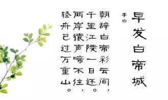 關(guān)于帶地名的古詩(shī)句