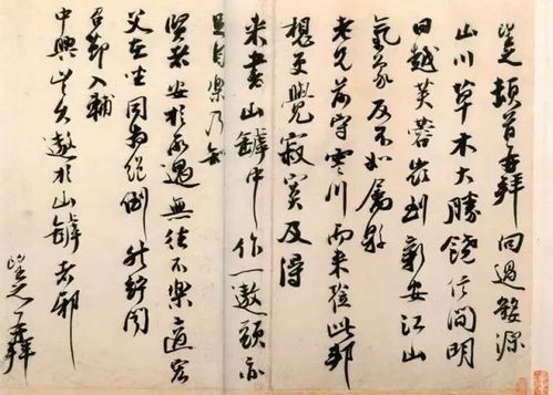 詩(shī)句,飲酒,友人