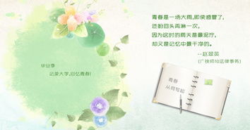 我想用一句關(guān)于畢業(yè)詩句