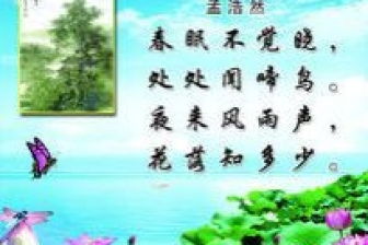汐開(kāi)頭的古詩(shī)句