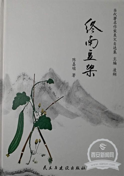 詩(shī)句
