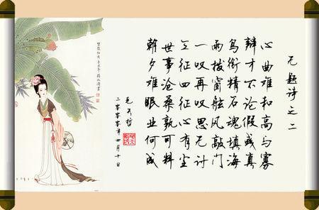 含蓄表達愛(ài)意的古詩(shī)句