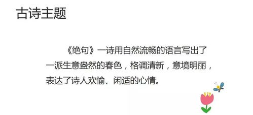 描寫(xiě)日照的古詩(shī)句