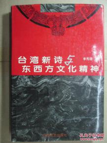 詩(shī)句