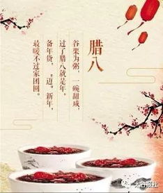 臘八節詩(shī)句古詩(shī)大全