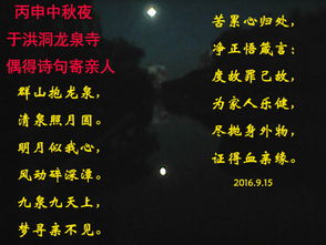 關(guān)于鬼節(jié)詩句