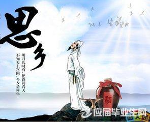 關(guān)于故鄉的美景或溫情的詩(shī)句