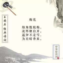 堅強的詩(shī)句或古詩(shī)詞