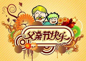 父親的詩(shī)句古詩(shī),報答父母的詩(shī)句古詩(shī),贊揚父親的詩(shī)句古詩(shī)