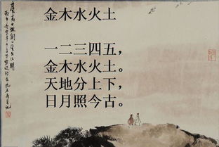 日月的古詩(shī)句