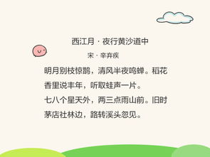 夏天的古詩(shī)句大全