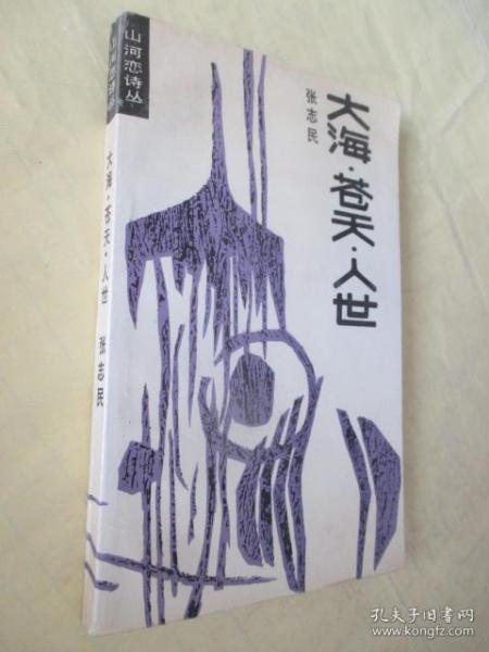 戀山古詩(shī)句