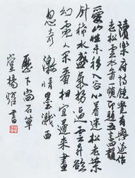 關(guān)于書(shū)畫(huà)藝術(shù)的詩(shī)句