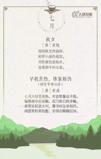 關(guān)于與月有關(guān)的詩(shī)句有哪些