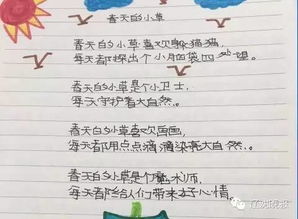 描寫(xiě)世界很大的詩(shī)句,描寫(xiě)世界多姿多彩的詩(shī)句,描寫(xiě)精神世界的詩(shī)句