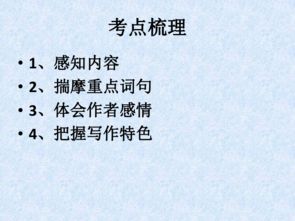 中考古詩(shī)題目大全帶答案,初中語(yǔ)文中考古詩(shī)賞析大全,中考常考古詩(shī)句