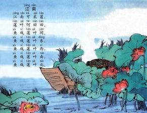 描寫(xiě)江南的古詩(shī)句,江南冬天的古詩(shī)句,贊美江南美景的古詩(shī)句