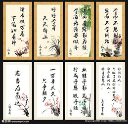 關(guān)于竹子的勵志詩(shī)句