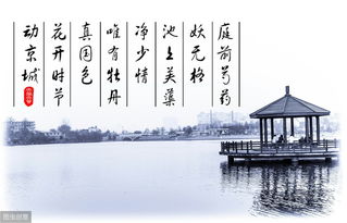 我就是我古詩(shī)句