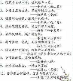 寫(xiě)出古詩(shī)詞中含碧的詩(shī)句至少寫(xiě)三句