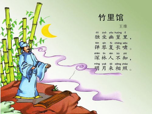 以動(dòng)稱(chēng)靜的古詩(shī)句