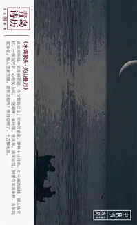 關(guān)于中秋節的詩(shī)句七言,中秋節的詩(shī)句5言絕句,關(guān)于中秋節的六言詩(shī)句