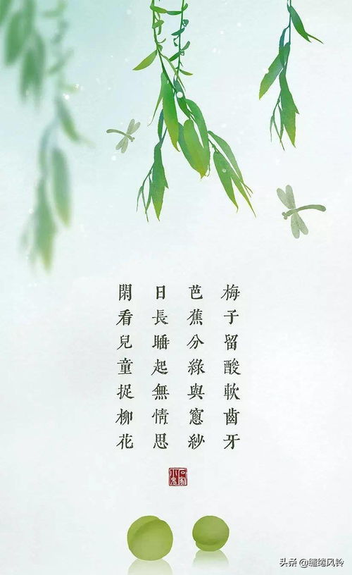 古詩(shī),詩(shī)句,帶有