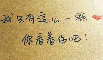 關(guān)于人真情的古詩(shī)句