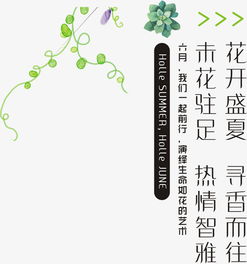 盛夏的詩(shī)句古詩(shī)大全