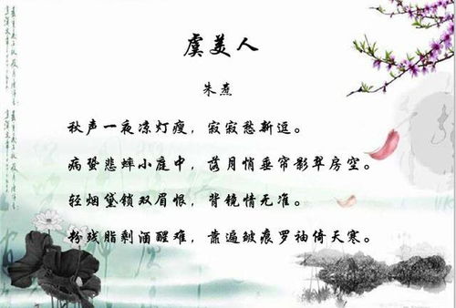 不是自由身的詩(shī)句,不是悲秋的詩(shī)句,不是陸游的詩(shī)句是