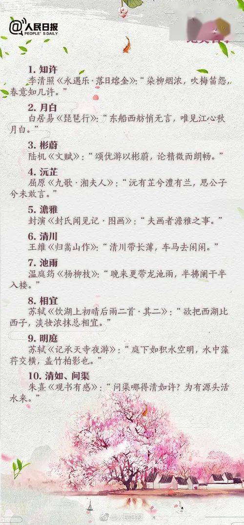 帶梓曦的古詩(shī)句