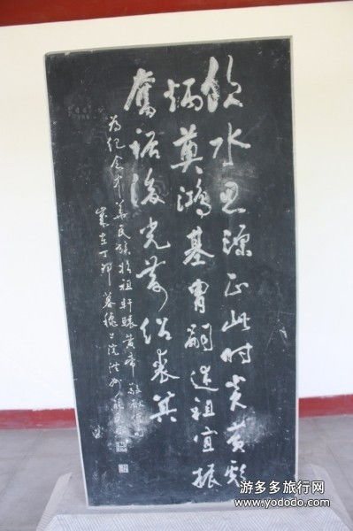思源,詩(shī)句